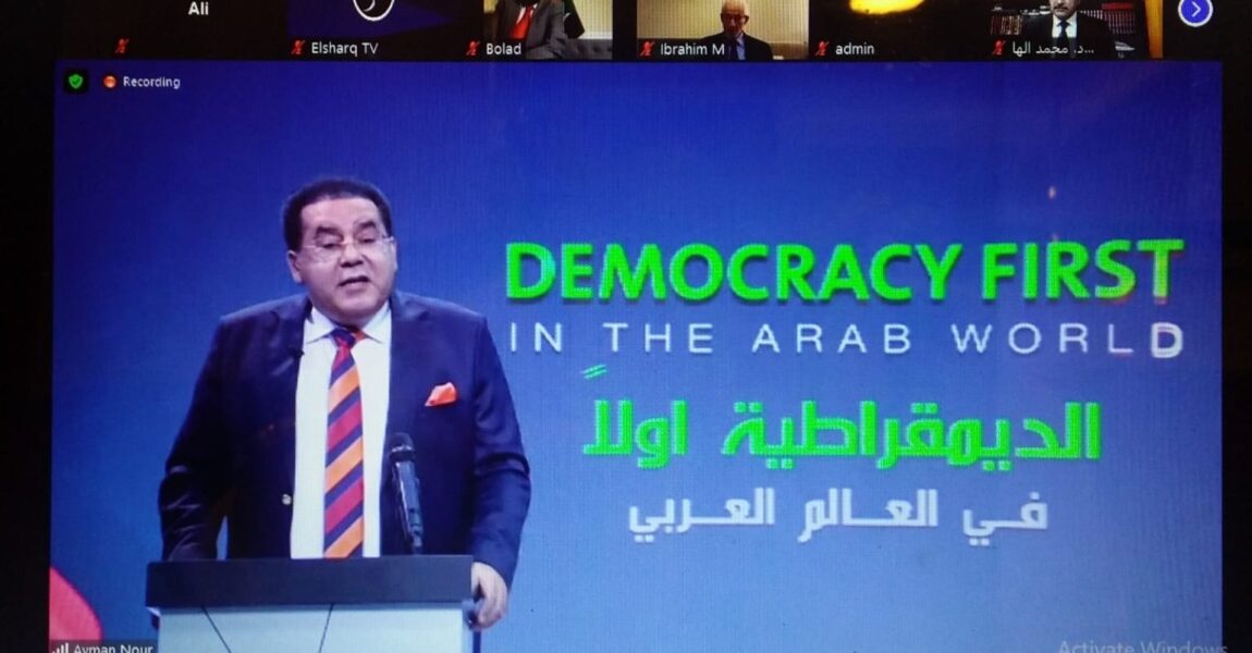د.أيمن نور: مؤتمر الديمقراطية ليس موازيا أو مكملا لقمة بايدن بل استحقاقا لإرادة الشعوب العربية
